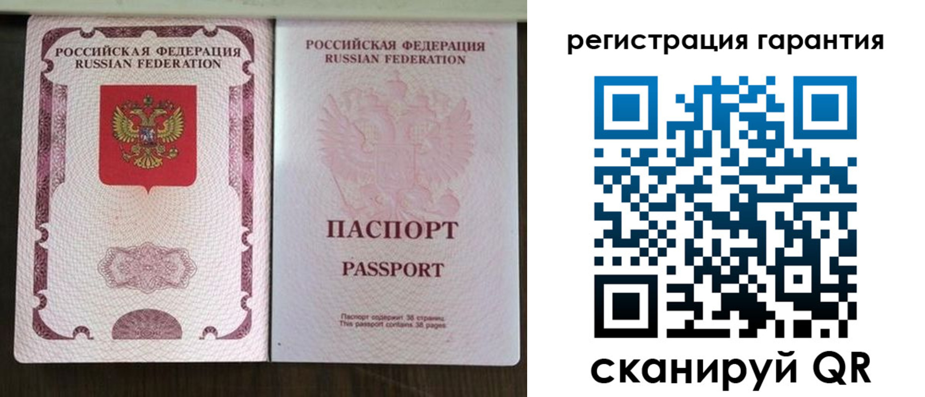прописка регистрация в Лагани