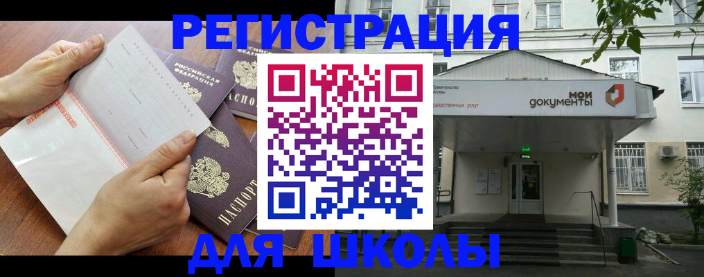 найти адрес прописки в Лагани